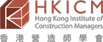 香港營造師學會